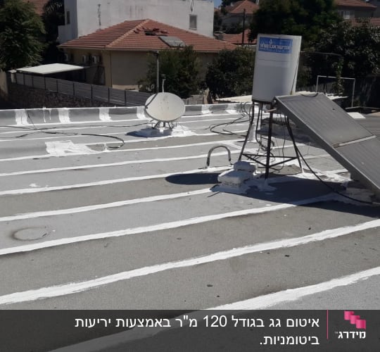 גג עם קווים לבנים לאיטום